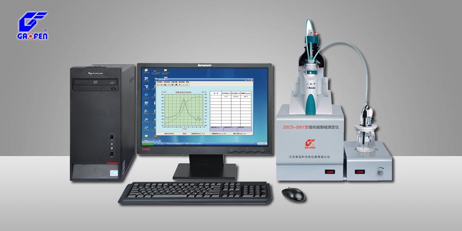 ZSCS-2001型微機硫醇硫測定儀