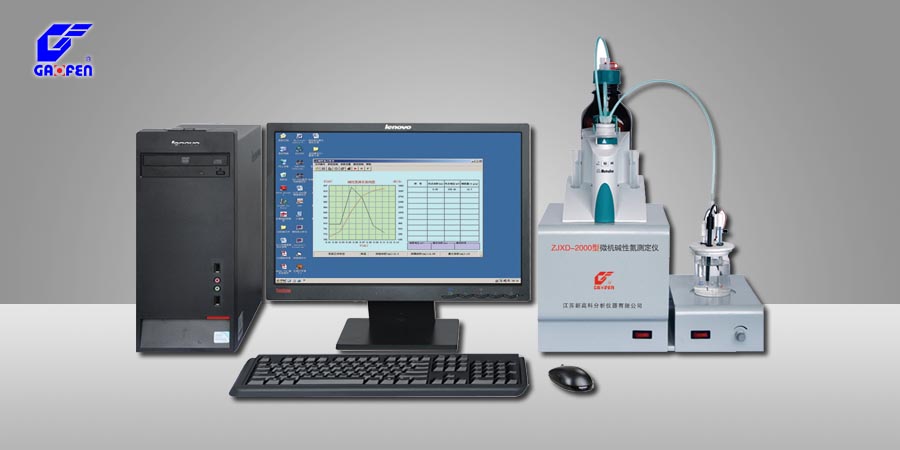 ZJXD-2000型微機堿性氮測定儀